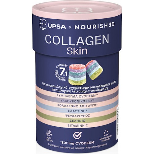 UPSA x Nourished Collagen Skin Lift Συμπλήρωμα Διατροφής για το Φυσιολογικό Σχηματισμό Κολλαγόνου & Λειτουργία του Δέρματος 30 gummies UPSA x Nourished Collagen Skin Lift Συμπλήρωμα Διατροφής για το Φυσιολογικό Σχηματισμό Κολλαγόνου & Λειτουργία του Δέρματος 30 gummies