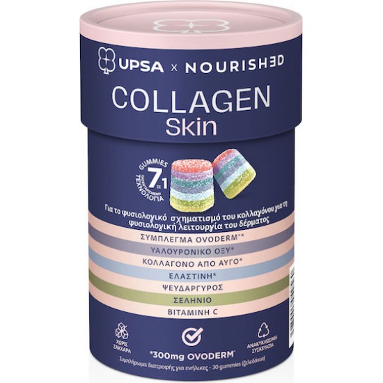UPSA x Nourished Collagen Skin Lift Συμπλήρωμα Διατροφής για το Φυσιολογικό Σχηματισμό Κολλαγόνου & Λειτουργία του Δέρματος 30 gummies UPSA x Nourished Collagen Skin Lift Συμπλήρωμα Διατροφής για το Φυσιολογικό Σχηματισμό Κολλαγόνου & Λειτουργία του Δέρματος 30 gummies