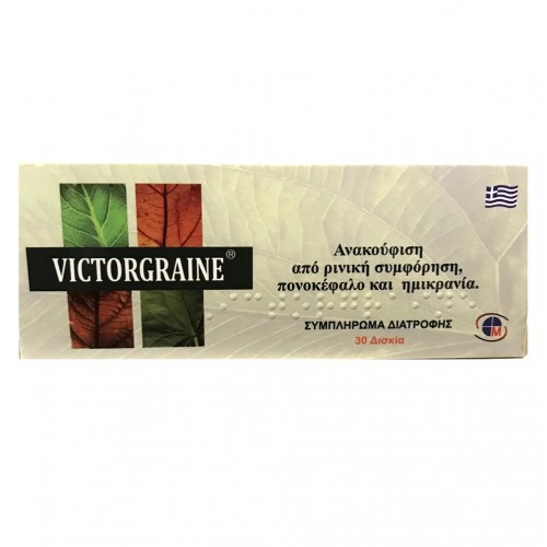 Victorgraine 30 Δισκία, Ανακούφιση από ρινική συμφόρηση, πονοκέφαλο και ημικρανία