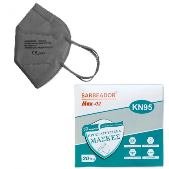 Barbeador Max 02 Μάσκα Υψηλής Προστασίας KN95 Γκρι Χρώμα 20τμχ