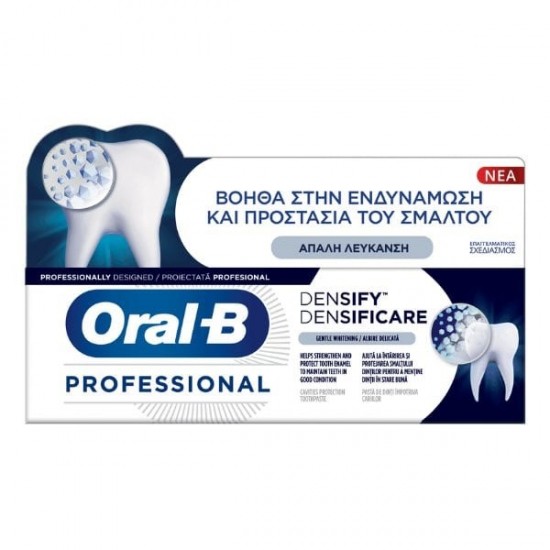 Oral-B Densify Gentle Whitening Οδοντόκρεμα για Απαλή Λεύκανση, 65ml