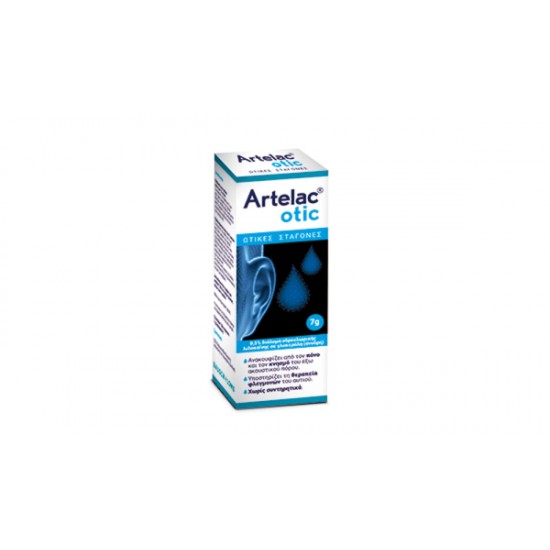 Artelac Otic, Ωτικές Σταγόνες, Ανακουφίζει από τον Πόνο & Υποστηρίζει τη Θεραπεία Φλεγμονών του Αυτιού 7g