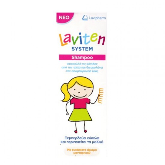 Lavipharm Laviten System Shampoo, Σαμπουάν 125ml