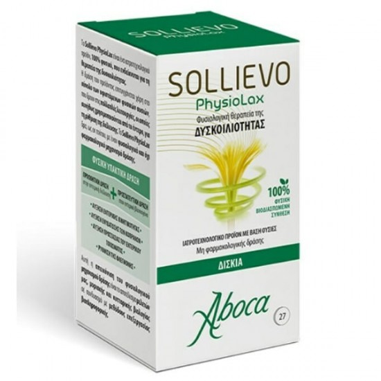 Aboca Sollievo Physiolax Συμπλήρωμα Διατροφής κατά της Δυσκοιλιότητας 27 ταμπλέτες Aboca Sollievo Physiolax Συμπλήρωμα Διατροφής κατά της Δυσκοιλιότητας 27 ταμπλέτες