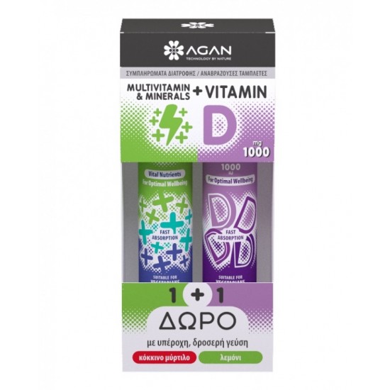 Agan Multivitamin & Minerals Για Ενέργεια και Δύναμη κάθε Μέρα + Vitamin D 1000iu  Η «Βιταμίνη του Ήλιου» (1+1 ΔΩΡΟ) 20 & 20 Αναβράζουσες Ταμπλέτες
