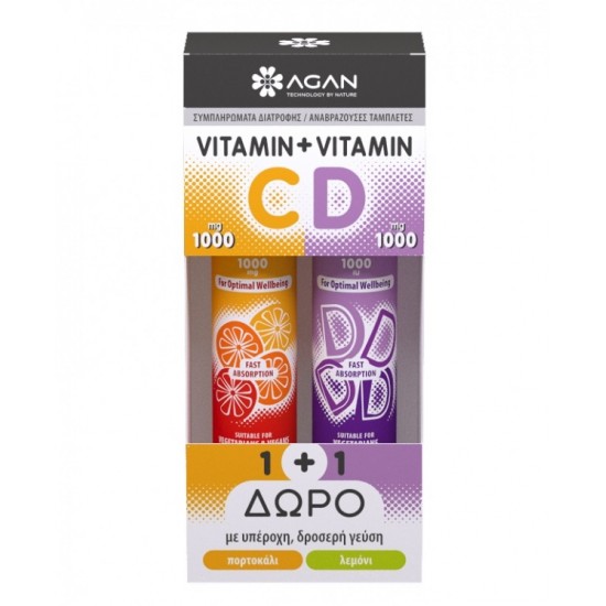 Agan Vitamin C 1000mg Η «Βασίλισσα των Βιταμινών» + Vitamin D 1000iu Η «Βιταμίνη του Ήλιου» (1+1 ΔΩΡΟ) 20 & 20 Αναβράζουσες Ταμπλέτες