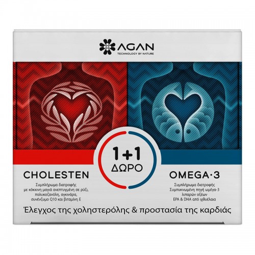 Agan Cholesten 30Vcaps & Omega 3 1000mg 30caps. Έλεγχος της χοληστερόλης και προστασία της καρδιάς Agan Cholesten 30Vcaps & Omega 3 1000mg 30caps. Έλεγχος της χοληστερόλης και προστασία της καρδιάς
