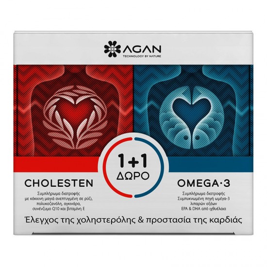 Agan Cholesten 30Vcaps & Omega 3 1000mg 30caps. Έλεγχος της χοληστερόλης και προστασία της καρδιάς