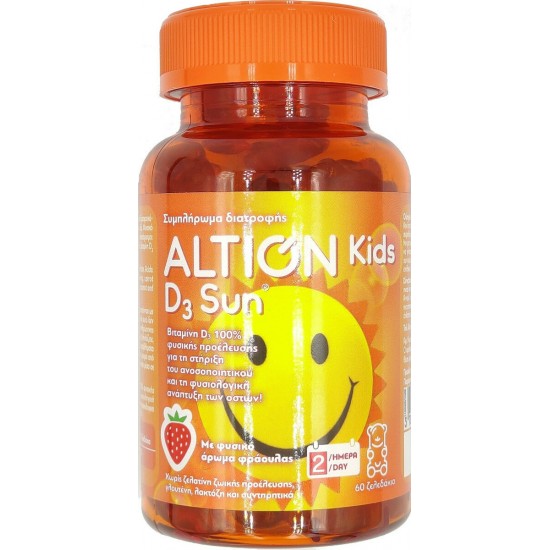 Altion Kids D3 Sun Βιταμίνη D3 100% Φυσικής Προέλευσης, Γεύση Φράουλα, 60 Ζελεδάκια