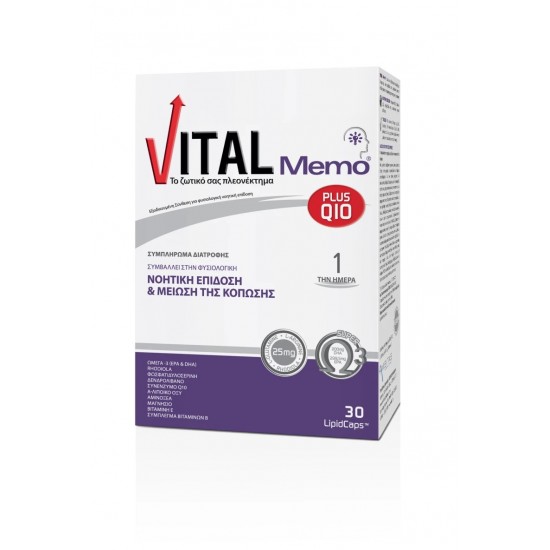 Vital Plus Memo Q10 Για Μνήμη & Συγκέντρωση 30 Μαλακές Κάψουλες