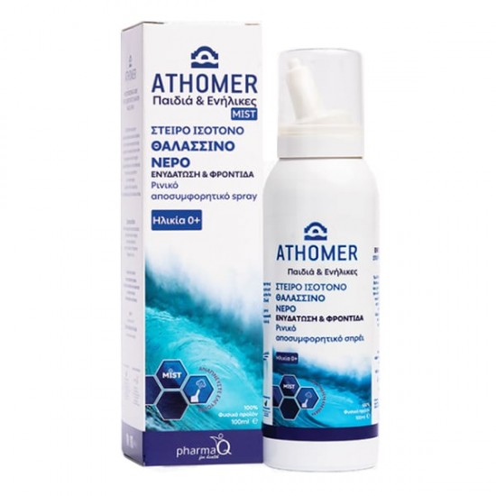 Athomer Pharma Q Ρινικό Αποσυμφορητικό Spray Ισότονο 100ml Athomer Pharma Q Ρινικό Αποσυμφορητικό Spray Ισότονο 100ml