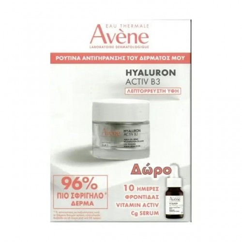 Avene Promo Hyaluron Activ B3 Aqua Gel Cream Κρέμα Κυτταρικής Ανάπλασης 50ml & ΔΩΡΟ Vitamin ActivCg Serum 10ml Avene Promo Hyaluron Activ B3 Aqua Gel Cream Κρέμα Κυτταρικής Ανάπλασης 50ml & ΔΩΡΟ Vitamin ActivCg Serum 10ml