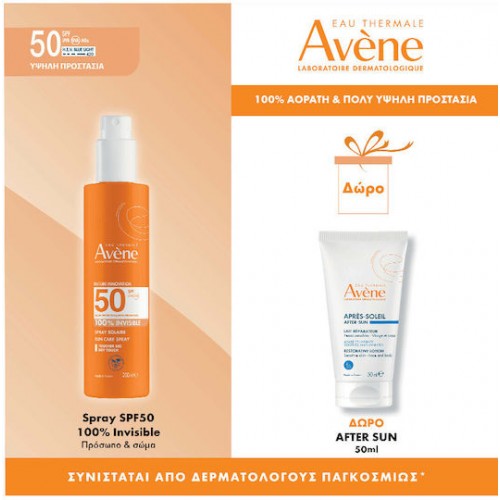 Avene Promo Spray Solaire SPF50+ Αντηλιακό spray Προσώπου και Σώματος 200ml & Δώρο Avene After Sun Restorative Lotion Επανορθωτικό Γαλάκτωμα Για Μετά Τον Ήλιο 50ml