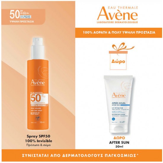 Avene Promo Spray Solaire SPF50+ Αντηλιακό spray Προσώπου και Σώματος 200ml & Δώρο Avene After Sun Restorative Lotion Επανορθωτικό Γαλάκτωμα Για Μετά Τον Ήλιο 50ml