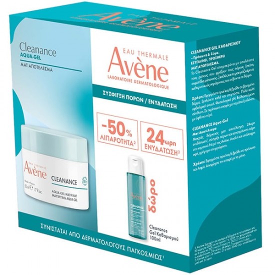 Avene Eau Thermale Promo Cleanance Mattifying Aqua-Gel Ενυδατική Κρέμα-Gel για Σύσφιξη των Πόρων & Ματ Όψη 50ml & Δώρο Gel Καθαρισμού 100ml Avene Eau Thermale Promo Cleanance Mattifying Aqua-Gel Ενυδατική Κρέμα-Gel για Σύσφιξη των Πόρων & Ματ Όψη 50ml & Δώρο Gel Καθαρισμού 100ml