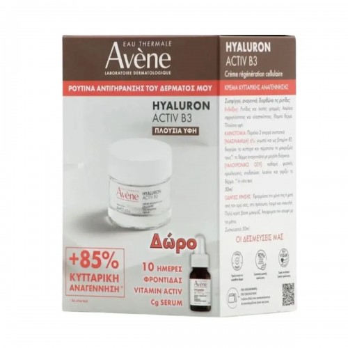 Avene Promo Hyaluron Activ B3 Cell Renewall Cream, Κρέμα Κυτταρικής Αναγέννησης 50ml & ΔΩΡΟ Vitamin Activ Cg Serum 10ml