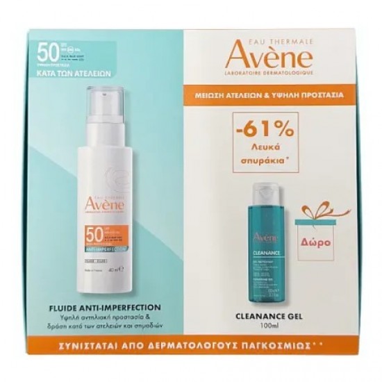 Avene Promo Fluide Anti-Imperfection SPF50 Υψηλή Αντηλιακή Προστασία & Δράση κατά των Ατελειών 40ml & Δώρο Cleanance Gel 100ml Avene Promo Fluide Anti-Imperfection SPF50 Υψηλή Αντηλιακή Προστασία & Δράση κατά των Ατελειών 40ml & Δώρο Cleanance Gel 100ml