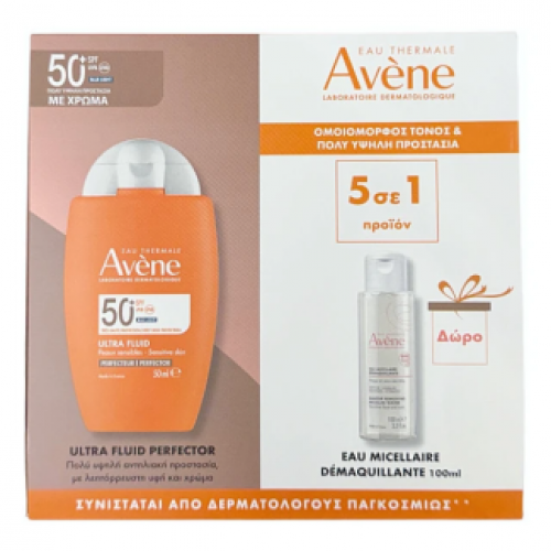 Avene Promo Ultra Fluid Perfector SPF50+ Aντηλιακό Προσώπου με Λεπτόρρευστη Υφή & χρώμα 50ml & ΔΩΡΟ Makeup Removing Micellar Water, Μικυλλιακό Νερό Καθαρισμού & Ντεμακιγιάζ 100ml