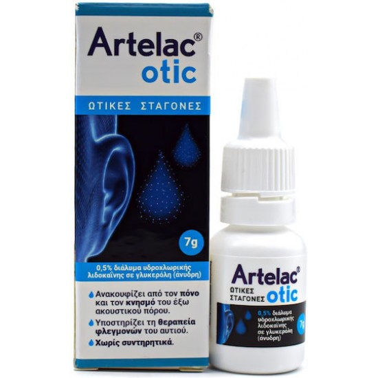 Artelac Otic, Ωτικές Σταγόνες, Ανακουφίζει από τον Πόνο & Υποστηρίζει τη Θεραπεία Φλεγμονών του Αυτιού 7g