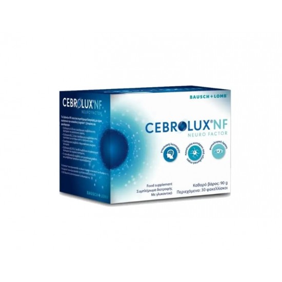 Bausch & Lomb Cebrolux NF Συμπλήρωμα διατροφής για Φυσιολογική Όραση, 30 Φακελλίσκοι