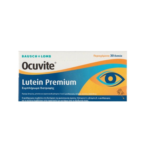 Ocuvite Lutein Premium Συμπλήρωμα Διατροφής για τα Μάτια 30 Δισκία