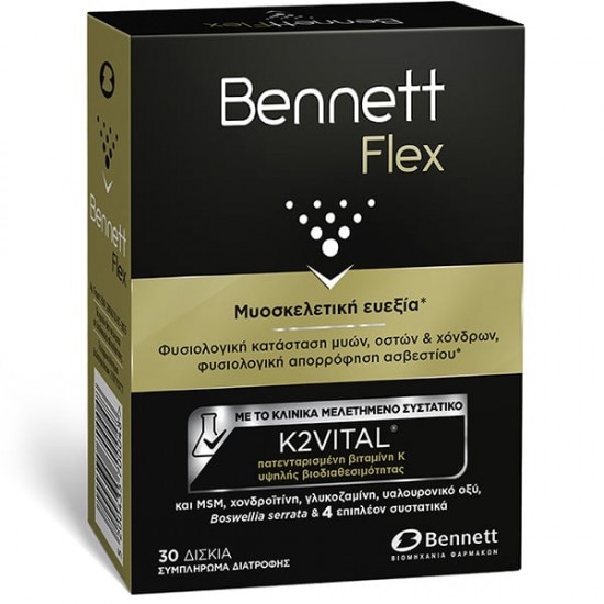 Bennett Flex Μυοσκελετική Ευεξία Φυσιολογική Κατάσταση Μυών, Οστών & Χόνδρων, Απορρόφηση Ασβεστίου 30 Δισκία Bennett Flex Μυοσκελετική Ευεξία Φυσιολογική Κατάσταση Μυών, Οστών & Χόνδρων, Απορρόφηση Ασβεστίου 30 Δισκία