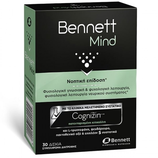 Bennett Mind Νοητική Επίδοση , Ψυχολογική & Φυσιολογική Λειτουργία του Νευρικού Συστήματος 30 Δισκία