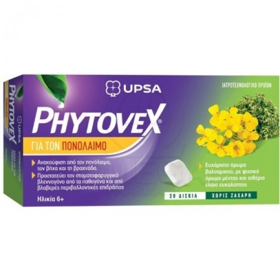 Phytovex Φυτικές Παστίλιες για τον Πονόλαιμο, 20 Δισκία