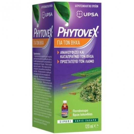  Phytovex Φυτικό Σιρόπι για τον Βήχα 120ml