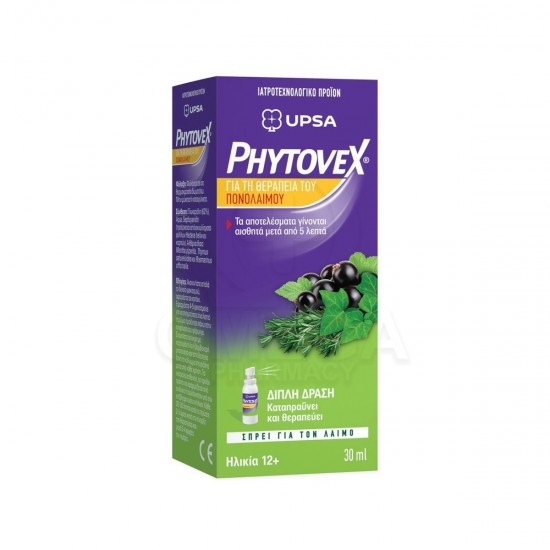 Phytovex Φυτικό Σπρέι για το Λαιμό 30ml