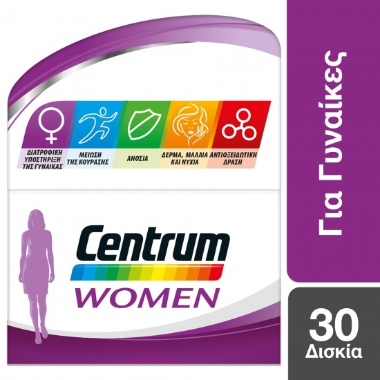 Centrum Women, Πολυβιταμίνη Ειδικά Σχεδιασμένη για τη Γυναίκα, 30 Δισκία