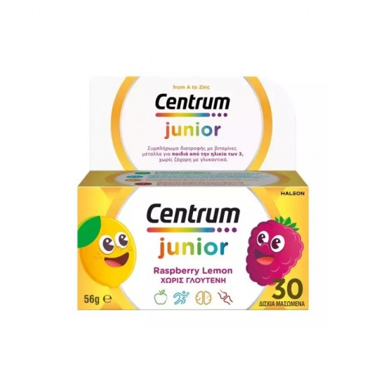Centrum Junior, Πολυβιταμίνη για τη Διατροφική Υποστήριξη των Παιδιών, 30 Μασώμενα Δισκία Centrum Junior, Πολυβιταμίνη για τη Διατροφική Υποστήριξη των Παιδιών, 30 Μασώμενα Δισκία