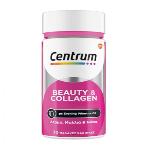 Centrum Beauty & Collagen Συμπλήρωμα Διατροφής για Δέρμα Μαλλιά και Νύχια 30 μαλακές κάψουλες Centrum Beauty & Collagen Συμπλήρωμα Διατροφής για Δέρμα Μαλλιά και Νύχια 30 μαλακές κάψουλες