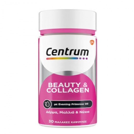 Centrum Beauty & Collagen Συμπλήρωμα Διατροφής για Δέρμα Μαλλιά και Νύχια 30 μαλακές κάψουλες Centrum Beauty & Collagen Συμπλήρωμα Διατροφής για Δέρμα Μαλλιά και Νύχια 30 μαλακές κάψουλες