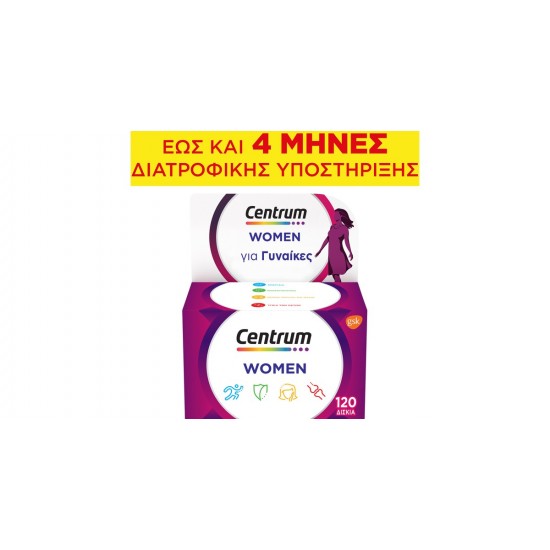 Centrum Women, Πολυβιταμίνη Ειδικά Σχεδιασμένη για τη Γυναίκα, 60 Δισκία