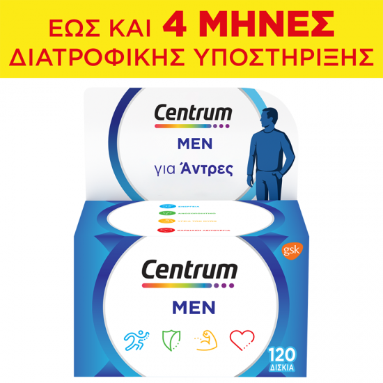 Centrum Men, Πολυβιταμίνη Ειδικά Σχεδιασμένη για τον Άνδρα, 30 Δισκία Centrum Men, Πολυβιταμίνη Ειδικά Σχεδιασμένη για τον Άνδρα, 30 Δισκία