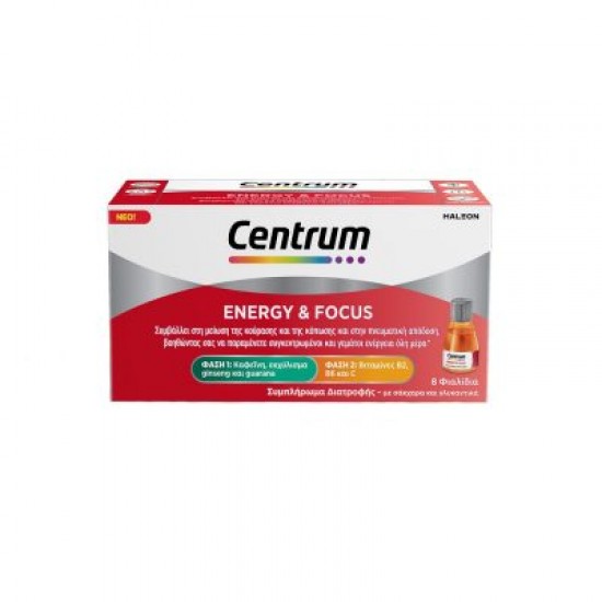 Centrum Energy & Focus Συμπλήρωμα Διατροφής Για Ενέργεια & Συγκέντρωση 8 Φιααλίδια Centrum Energy & Focus Συμπλήρωμα Διατροφής Για Ενέργεια & Συγκέντρωση 8 Φιααλίδια