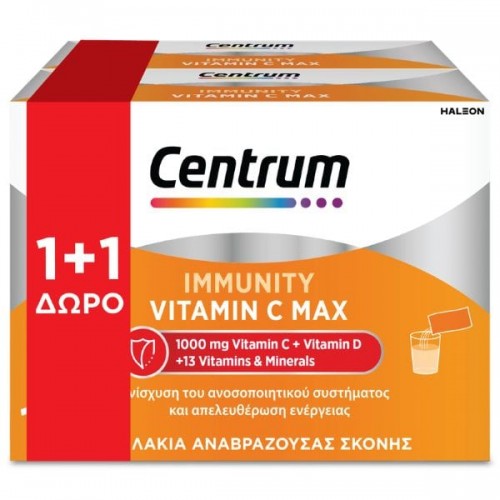 Centrum Promo 1+1 Immunity Vitamin C Max για Ενίσχυση του Ανοσοποιητικού & Ενέργεια 2x14sachets Centrum Promo 1+1 Immunity Vitamin C Max για Ενίσχυση του Ανοσοποιητικού & Ενέργεια 2x14sachets