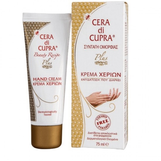 Cera di Cupra Plus Κρέμα Χεριών με κερί μέλισσας 75ml Cera di Cupra Plus Κρέμα Χεριών με κερί μέλισσας 75ml