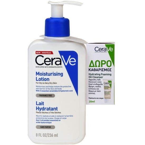 Cerave Promo Moisturizing Lotion Ενυδατικό Γαλάκτωμα για Ξηρό/Πολύ Ξηρό Δέρμα 236ml & Δώρο Foaming Cleanser Gel Καθαρισμού 20ml