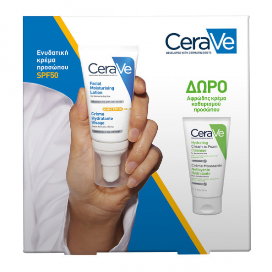 CeraVe Promo Facial Moisturising Lotion SPF50 Ενυδατική Κρέμα Προσώπου 52ml & Δώρο Hydrating Cream to Foam Cleanser Αφρώδης Κρέμα Καθαρισμού Προσώπου  50ml