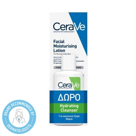 CeraVe Promo PM Facial Moisturising Lotion Ενυδατική Κρέμα Προσώπου 52ml & Δώρο Hydrating Cleanser Καθαριστικό 20ml CeraVe Promo PM Facial Moisturising Lotion Ενυδατική Κρέμα Προσώπου 52ml & Δώρο Hydrating Cleanser Καθαριστικό 20ml