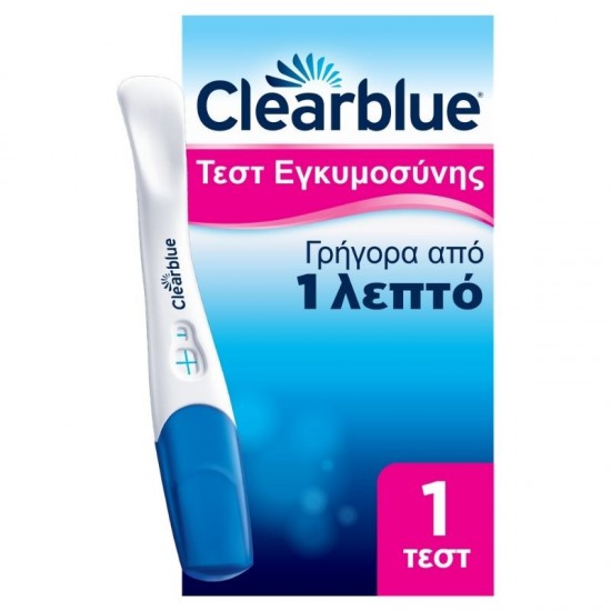 Clearblue Test Εγκυμοσύνης (1test) 