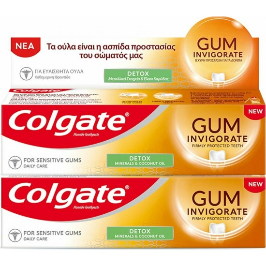 Colgate Gum Invigorate Detox Φθοριούχος Οδοντόκρεμα 2x75 ml