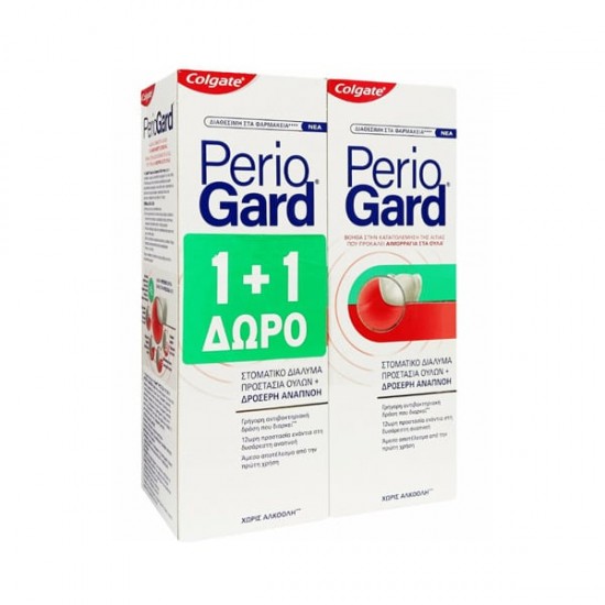 Colgate 1+1 Periogard Στοματικό Διάλυμα, Προστασία Ούλων & Δροσερή Αναπνοή 400ml & 400ml