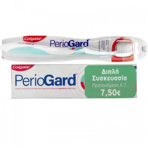 Colgate Promo Οδοντόκρεμα Periogard Προστασία Ούλων & Δροσερή Αναπνοή, 75ml & Οδοντόβουρτσα Periogard Soft