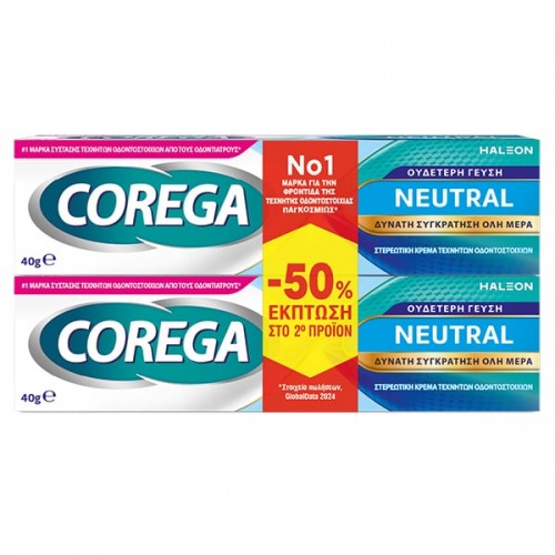  Corega Promo Neutral Στερεωτική Κρέμα για Τεχνητή Οδοντοστοιχία 2x40gr  (-50%)