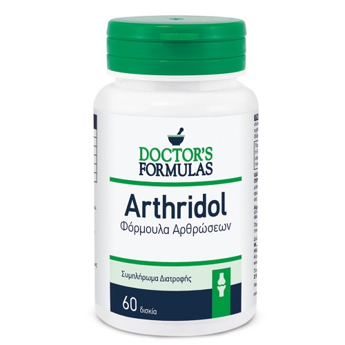 Doctor's Formulas Arthridol Φόρμουλα Αρθρώσεων, 60 δισκία