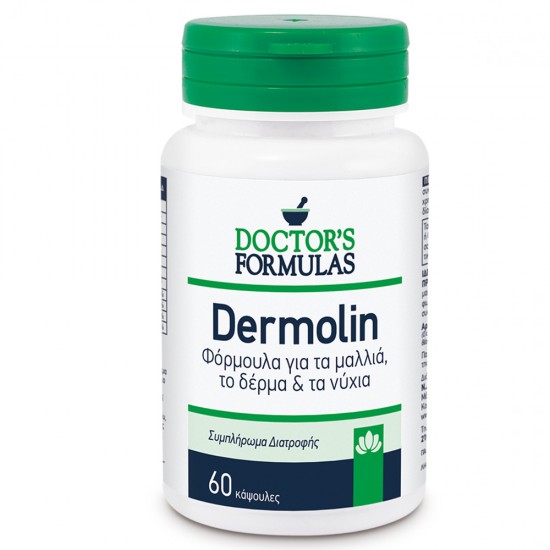 Doctor's Formulas Dermolin Φόρμουλα για Μαλλιά, Δέρμα & Νύχια 60 Κάψουλες