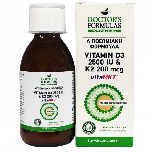 Doctor's Formulas Λιποσωμιακή Φόρμουλα, Vitamin D3 2500 IU &K2 200mcg Υγεία οστών 150ml